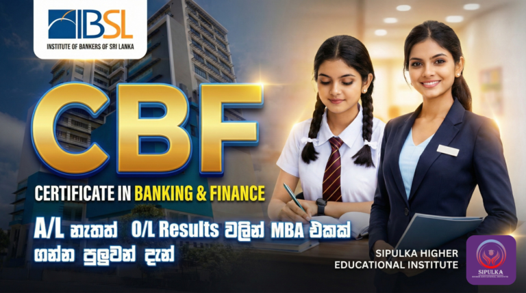 CBF – Certificate in Banking & Finance