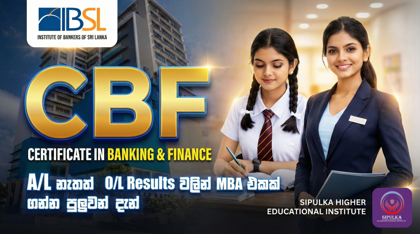CBF – Certificate in Banking & Finance